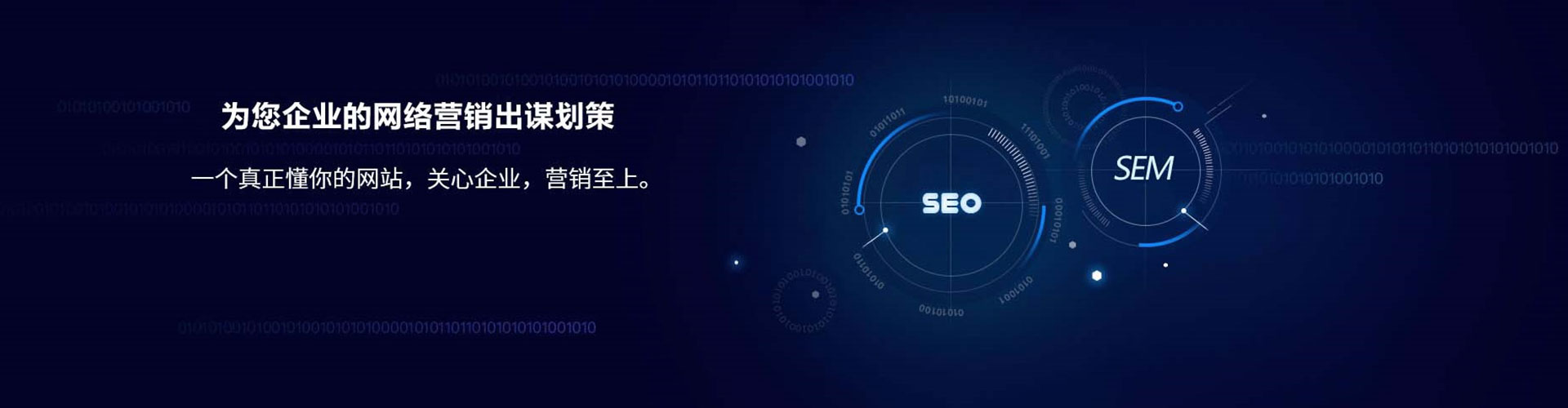 三原百度竞价开户